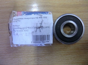 ��������� ���������� 6302 D4AL  