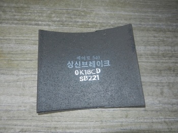 �������� ��������� Hyundai HD170, Hyundai Hd 270 ������ 155�205 �� ������� ������������  