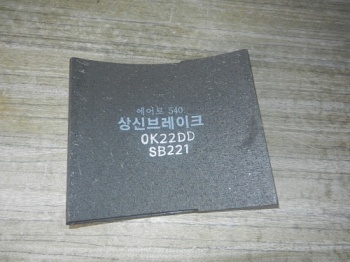 �������� ��������� ������ Hyundai HD170, Hyundai HD 270 220�190 ��  ������ ������������ 