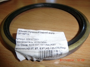 ������� ������� Hyundai HD-120, Hyundai MegaTruck ������ 150*130*13 